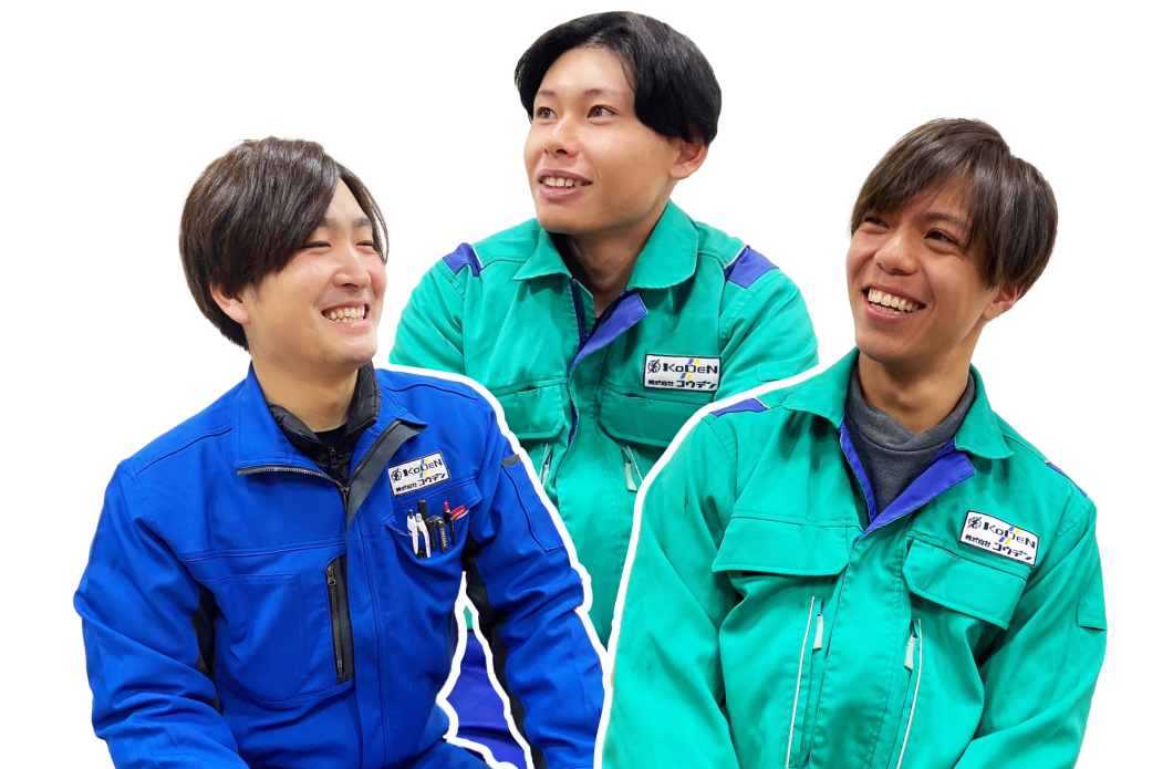新入社員